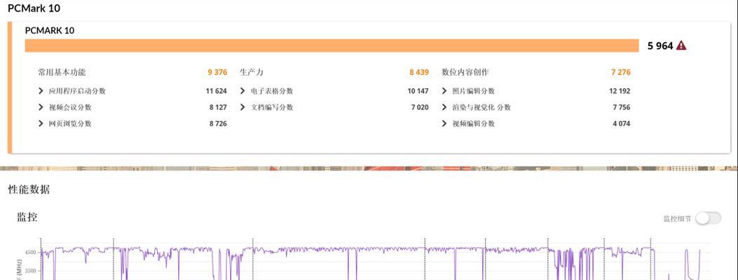 华硕游戏笔记本续航时间如何延长？提升续航的技巧有哪些？  第1张