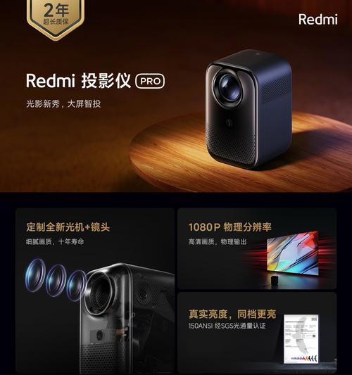 投影仪分辨率怎么看？如何检查投影仪的显示效果？  第2张
