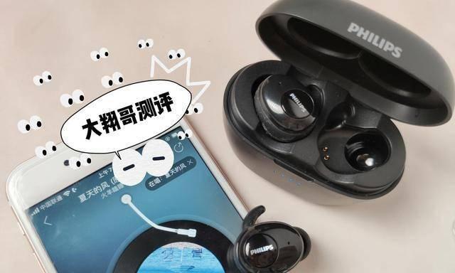电脑蓝牙耳机声音失真怎么办？如何解决蓝牙音频问题？  第3张