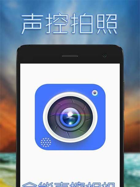 手机如何实现自动拍照功能？  第2张