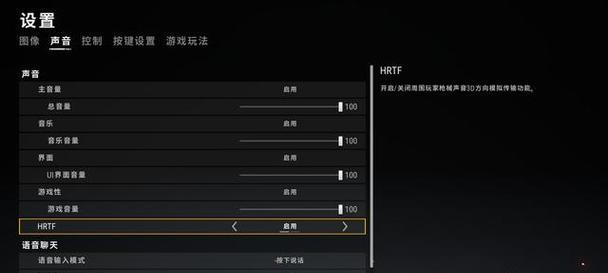 电脑外放游戏时没声音该如何解决？  第1张