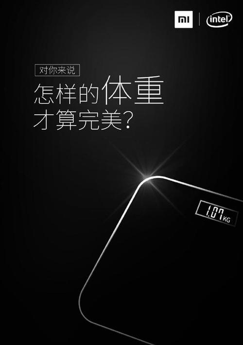 小米笔记本变白的方法有哪些？  第1张
