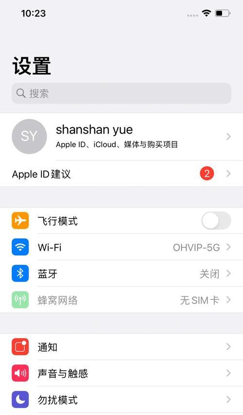 苹果手机照片不翻转如何设置？  第2张