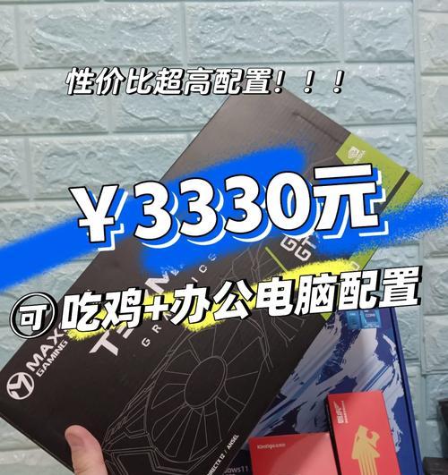 嗨哥的电脑配置能否满足游戏需求？  第3张