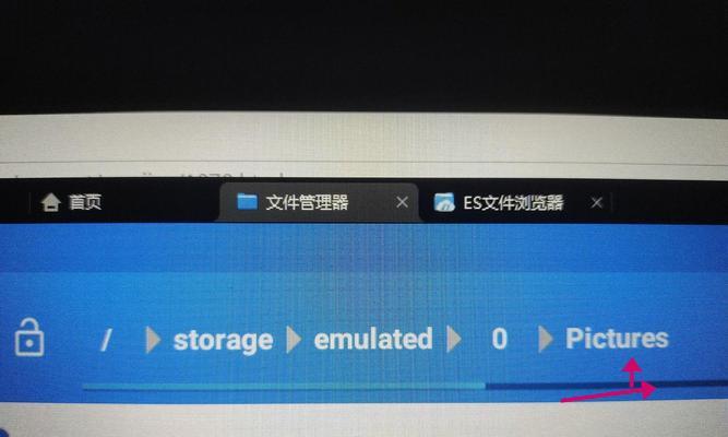 雷电模拟器设置电脑自动关机的步骤是什么？  第3张