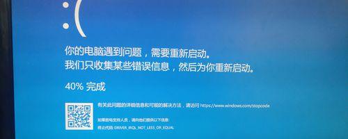 雷电模拟器设置电脑自动关机的步骤是什么？  第2张