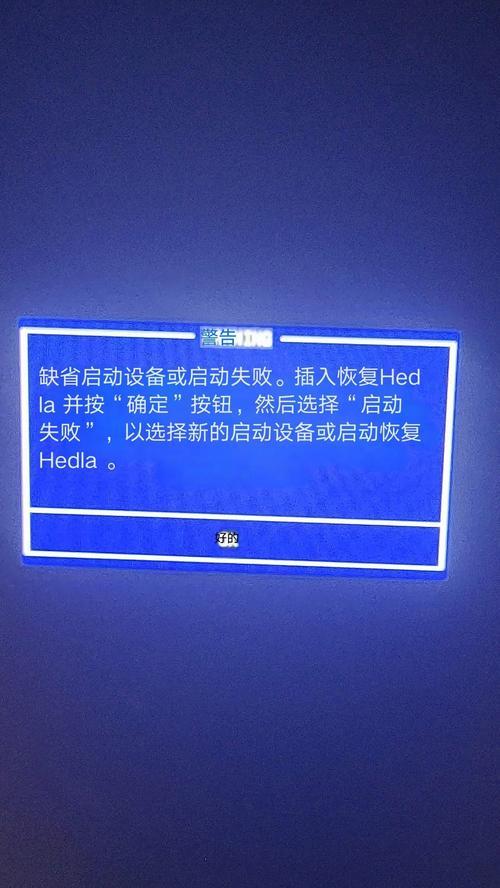 笔记本重启屏幕一片黑是什么原因？如何解决？  第2张