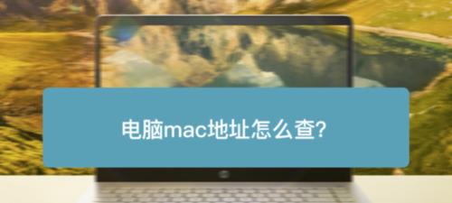 电脑笔记本配置怎么查？如何快速了解硬件信息？  第2张