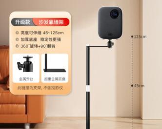 投影仪支架挂墙调整步骤是什么？  第3张