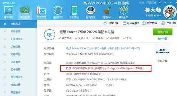 电脑是否支持额外内存条？如何进行设置？  第2张