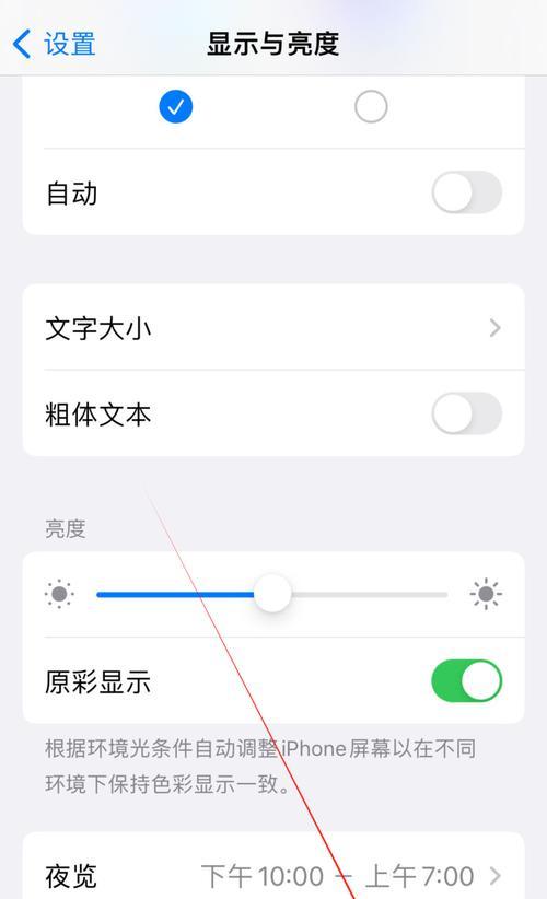 苹果手机拍照声音怎么开启？拍照时声音无法打开怎么办？  第1张