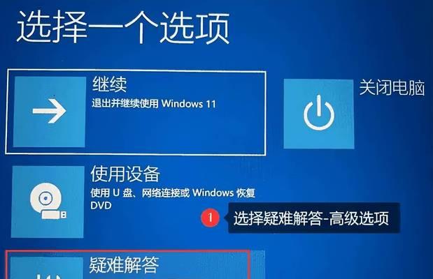 电脑开机密码删除步骤是什么？  第2张
