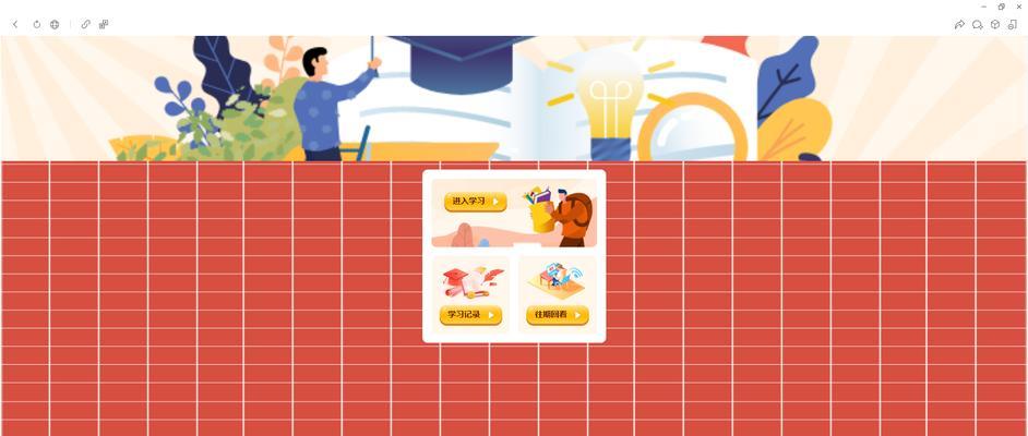 苹果笔记本pages怎么用？基本操作指南是什么？  第1张