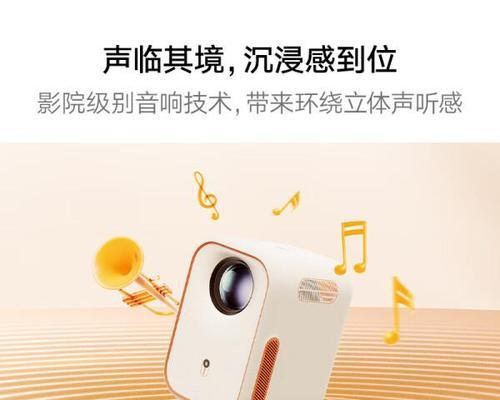 海信投影仪截图怎么保存？操作步骤是什么？  第2张