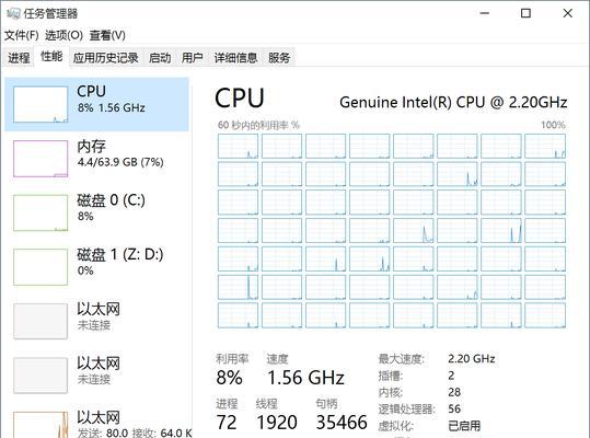 电脑配置有变动？如何查看变动记录？  第1张