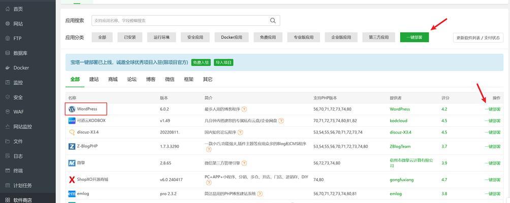 电脑配置有变动？如何查看变动记录？  第2张