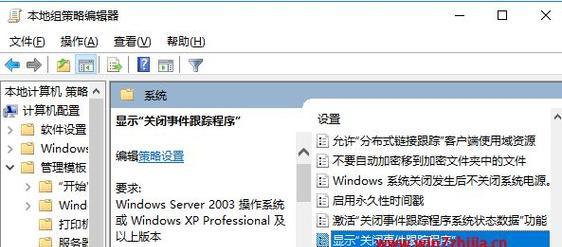 电脑配置有变动？如何查看变动记录？  第3张