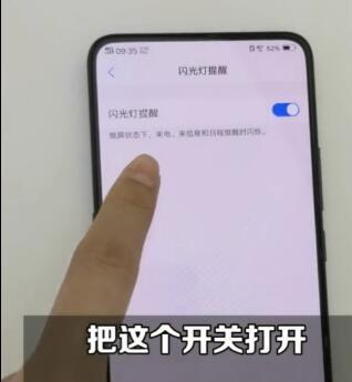 美图手机拍照时如何开启闪光灯？  第3张
