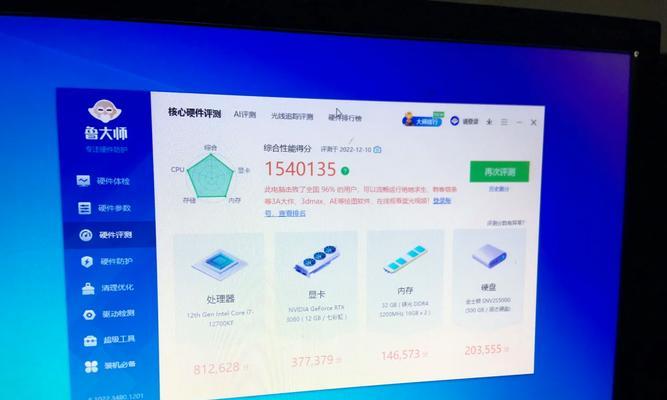 绝地求生磊哥电脑配置如何？适合游戏的配置是什么？  第1张