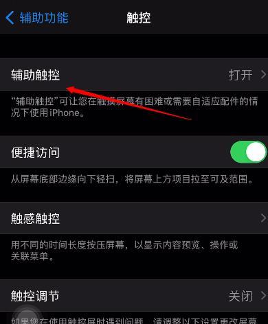 苹果笔记本如何设置催眠？设置后效果如何？  第1张