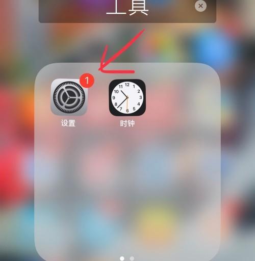 苹果笔记本如何设置催眠？设置后效果如何？  第3张