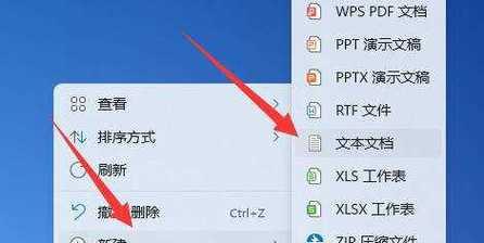 电脑图标全部变大的解决方法是什么？  第3张