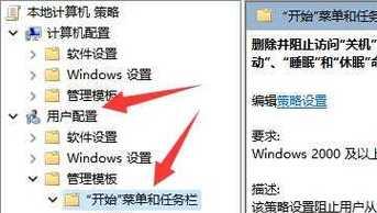 关机前文件丢失如何恢复？  第1张