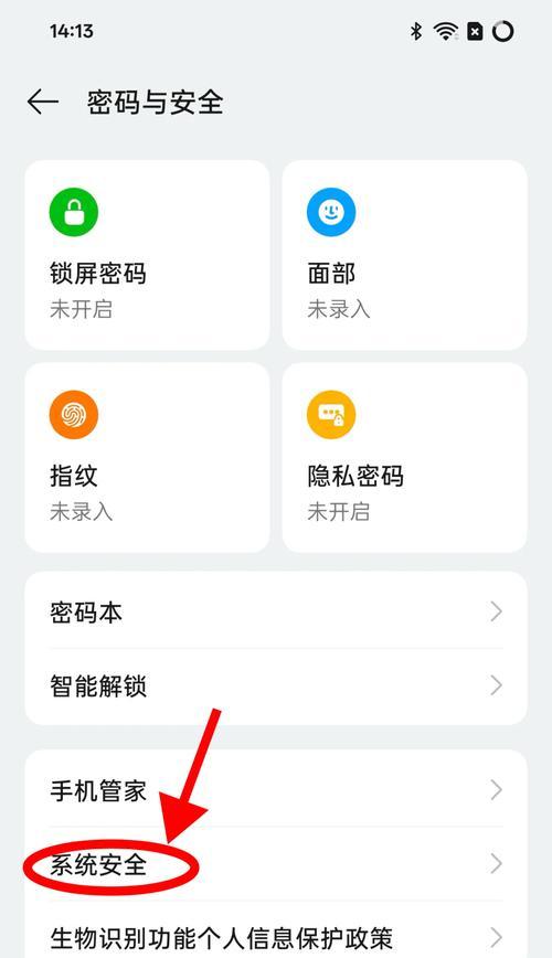 关机前文件丢失如何恢复？  第2张