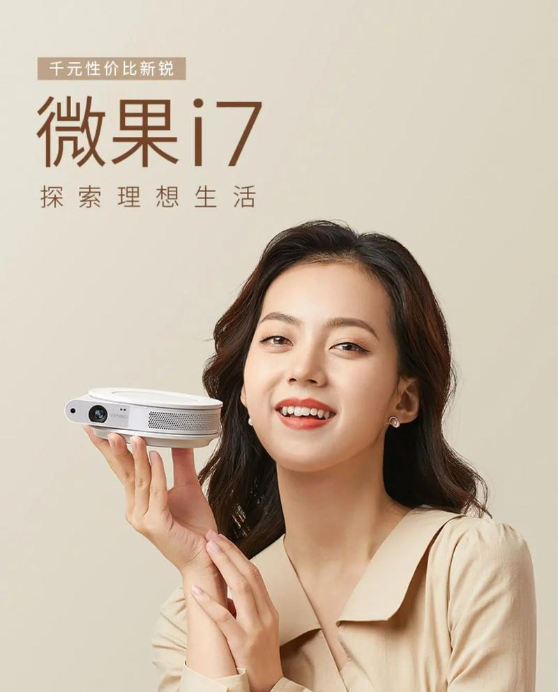坚果投影仪会员视频如何领取？  第2张