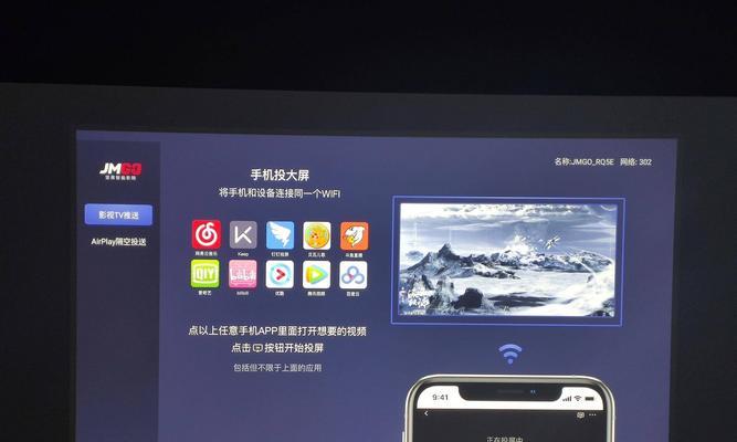 坚果投影仪会员视频如何领取？  第3张