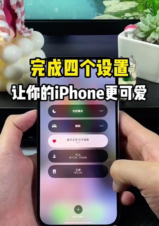 电脑抖音切换黑屏怎么设置？黑屏问题的解决方法是什么？  第1张