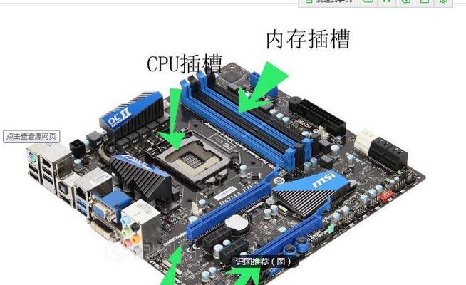 电脑内存问题如何检测？常见故障有哪些？  第1张