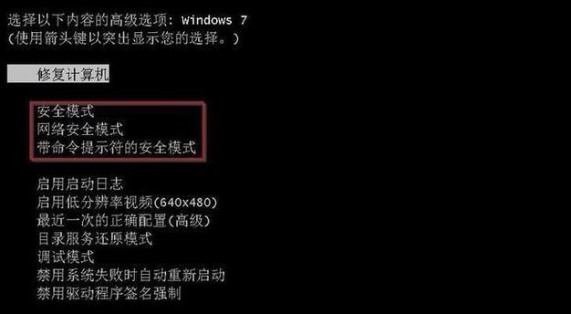 电脑黑屏主板坏了怎么修复？  第1张