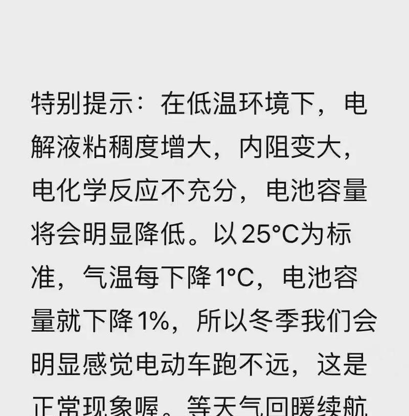 戴尔笔记本取消休眠状态的步骤是什么？  第3张
