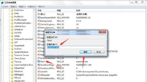 W7电脑黑屏启动失败如何修复？  第1张