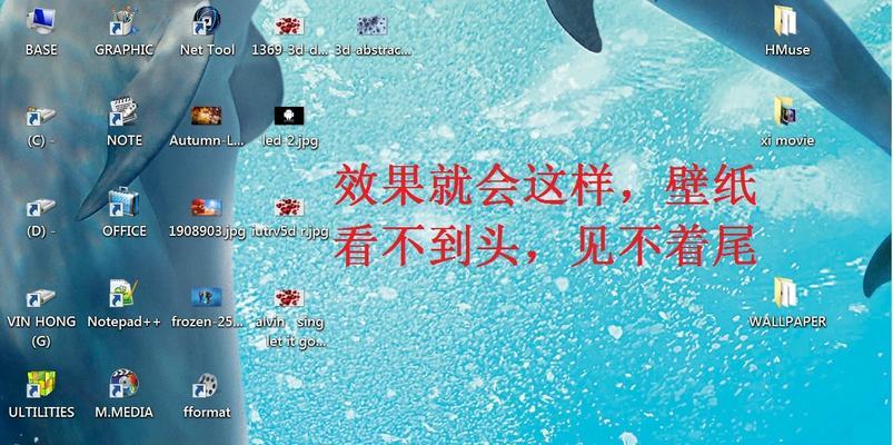 笔记本电脑壁纸如何个性化设置？有哪些技巧？  第2张