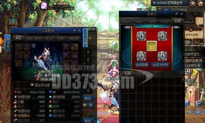 cf服务器更新停滞原因？如何手动更新游戏？  第2张