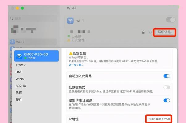 电脑连接网络的正确步骤？无法上网怎么办？  第2张
