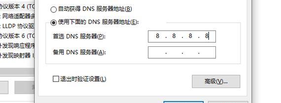 电脑连接网络的正确步骤？无法上网怎么办？  第1张