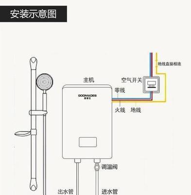 热水器底座安装步骤是什么？需要专业人员吗？  第1张