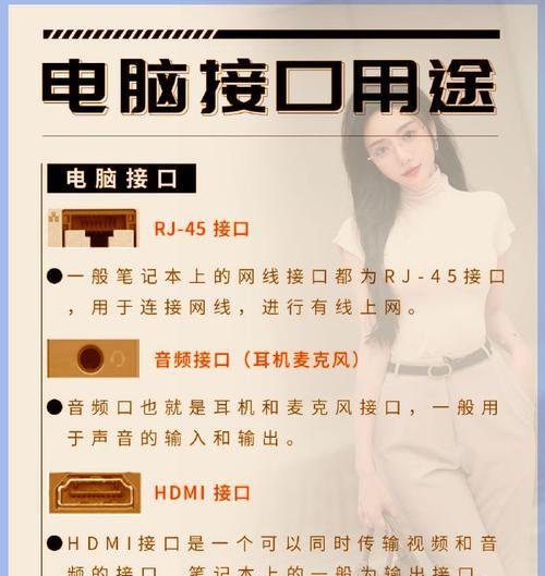 平板type-c接口连接电脑步骤是什么？兼容性如何？  第1张