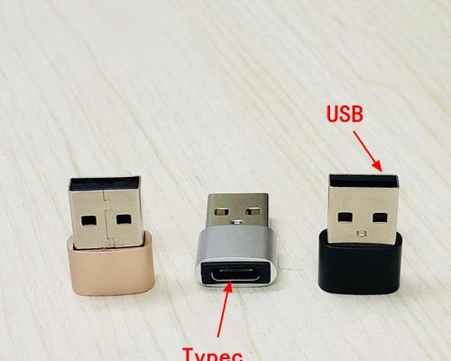 平板type-c接口连接电脑步骤是什么？兼容性如何？  第3张