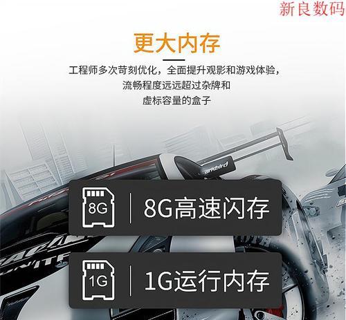 永久免费vip机顶盒如何使用？操作中常见问题有哪些？  第2张