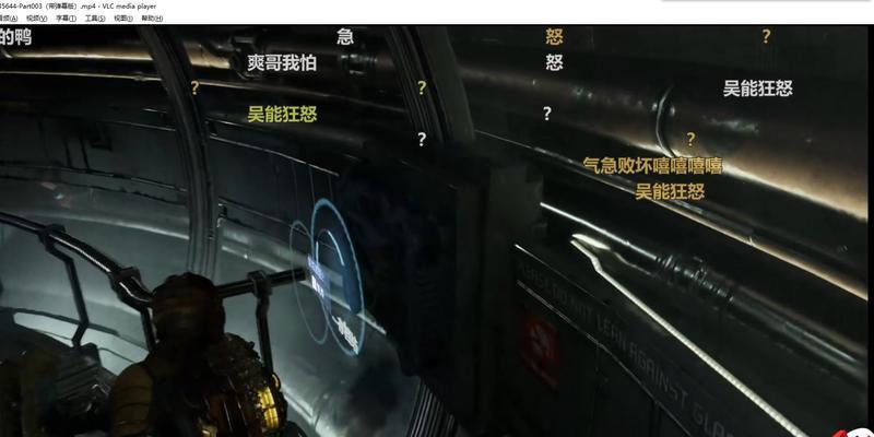 死亡空间2服务器连接问题如何解决？  第3张