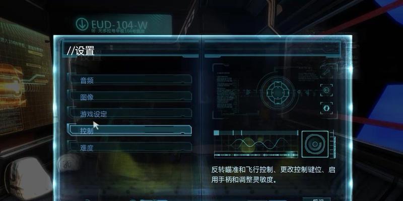 死亡空间2服务器连接问题如何解决？  第2张