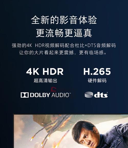 小米电视机更换机顶盒的步骤是什么？  第2张