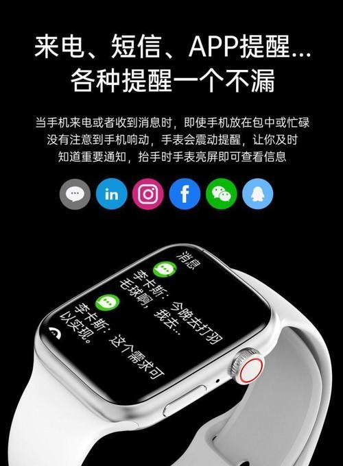 华强智能手表性能如何？使用智能手表常见问题是什么？  第2张