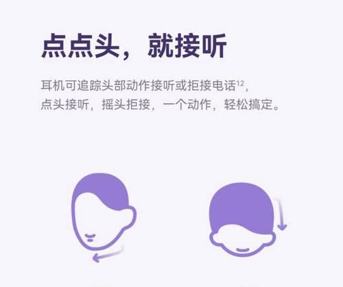 荣耀耳机图标自定义方法是什么？  第1张