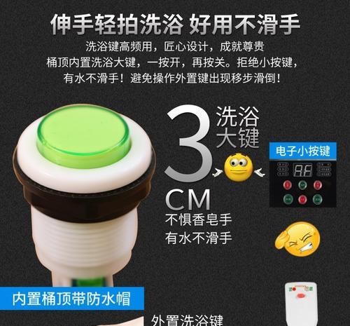 临时移动热水器的安装步骤是什么？安装过程中需要注意什么？  第2张