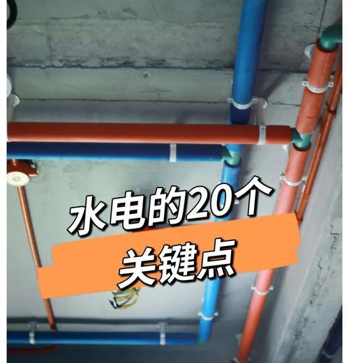 临时移动热水器的安装步骤是什么？安装过程中需要注意什么？  第3张